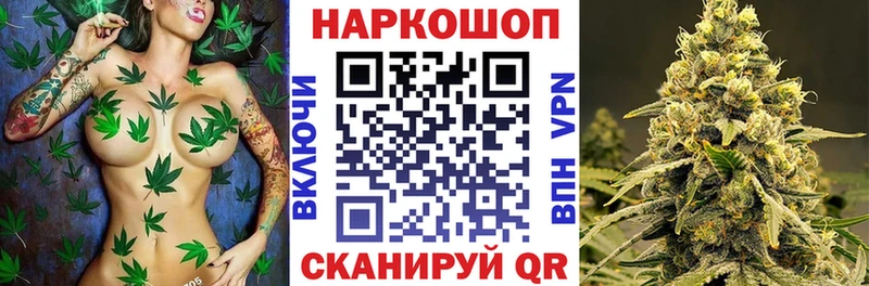 Купить наркотики Рубцовск Конопля  СК  COCAIN  Гашиш  Мефедрон 