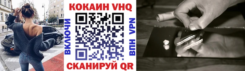 КОКАИН Боливия  как найти   shop клад  Рубцовск 