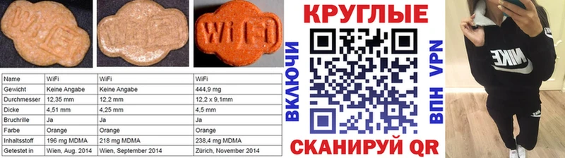 цены   Рубцовск  Экстази круглые 