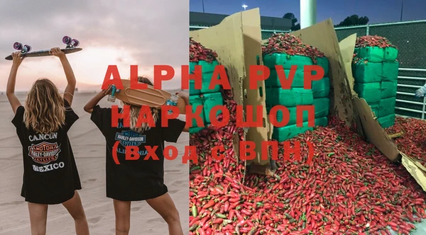 MESCALINE Дмитровск
