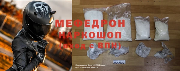 стаф Дмитров