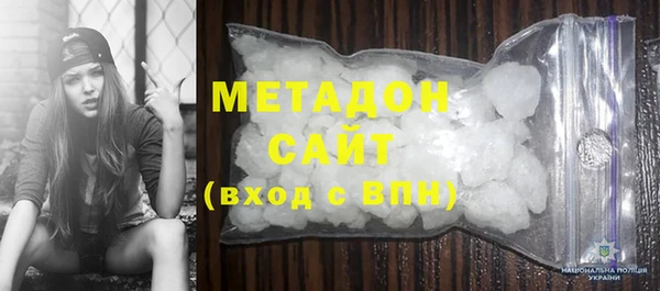 стаф Дмитров