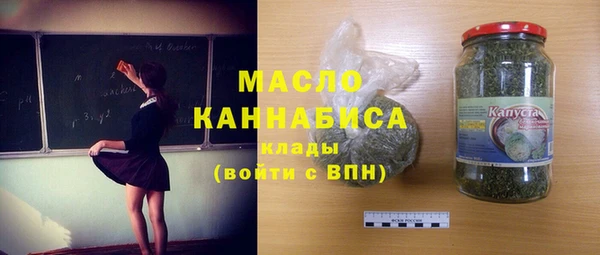 прущие грибы Дмитриев