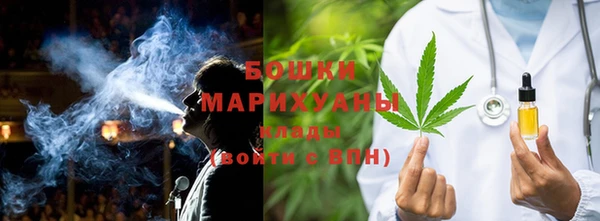 MESCALINE Дмитровск