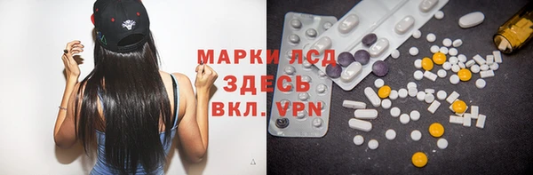 MESCALINE Дмитровск