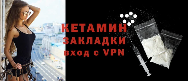 MESCALINE Дмитровск