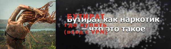 стаф Дмитров
