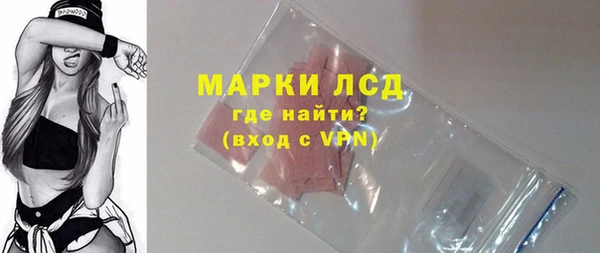 MESCALINE Дмитровск