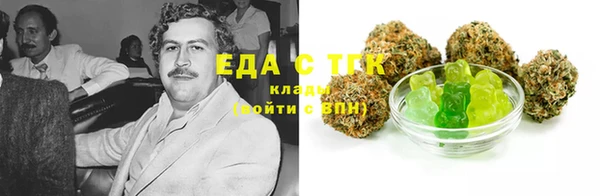 MESCALINE Дмитровск