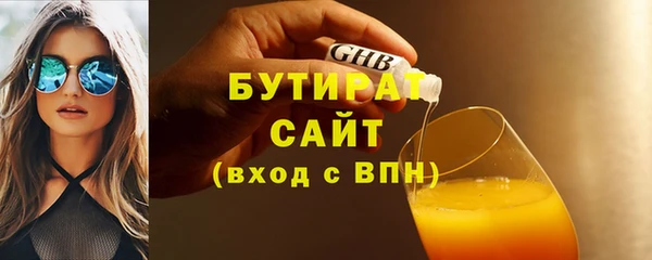 стаф Дмитров