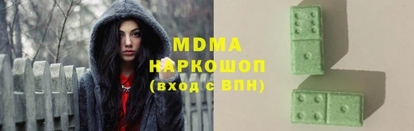 MESCALINE Дмитровск