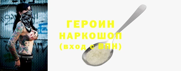 стаф Дмитров
