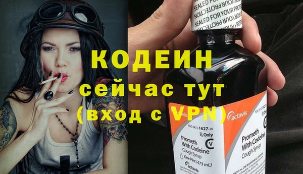 MESCALINE Дмитровск