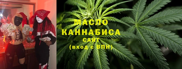 прущие грибы Дмитриев