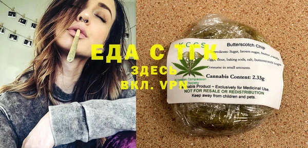MESCALINE Дмитровск