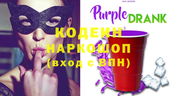 MESCALINE Дмитровск