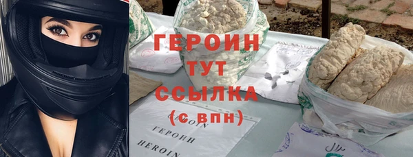 MESCALINE Дмитровск