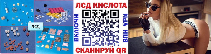 Лсд 25 экстази кислота  Рубцовск 