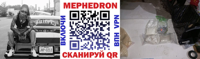 МЯУ-МЯУ мука  shop состав  Рубцовск 