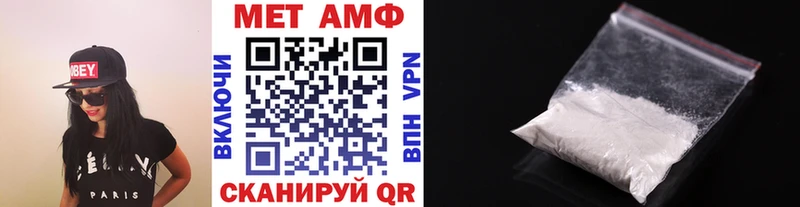 shop телеграм  Рубцовск  МЕТАМФЕТАМИН мет  кракен ссылки 