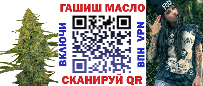 Дистиллят ТГК THC oil  Рубцовск 