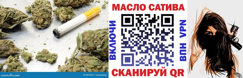ТГК жижа Рубцовск